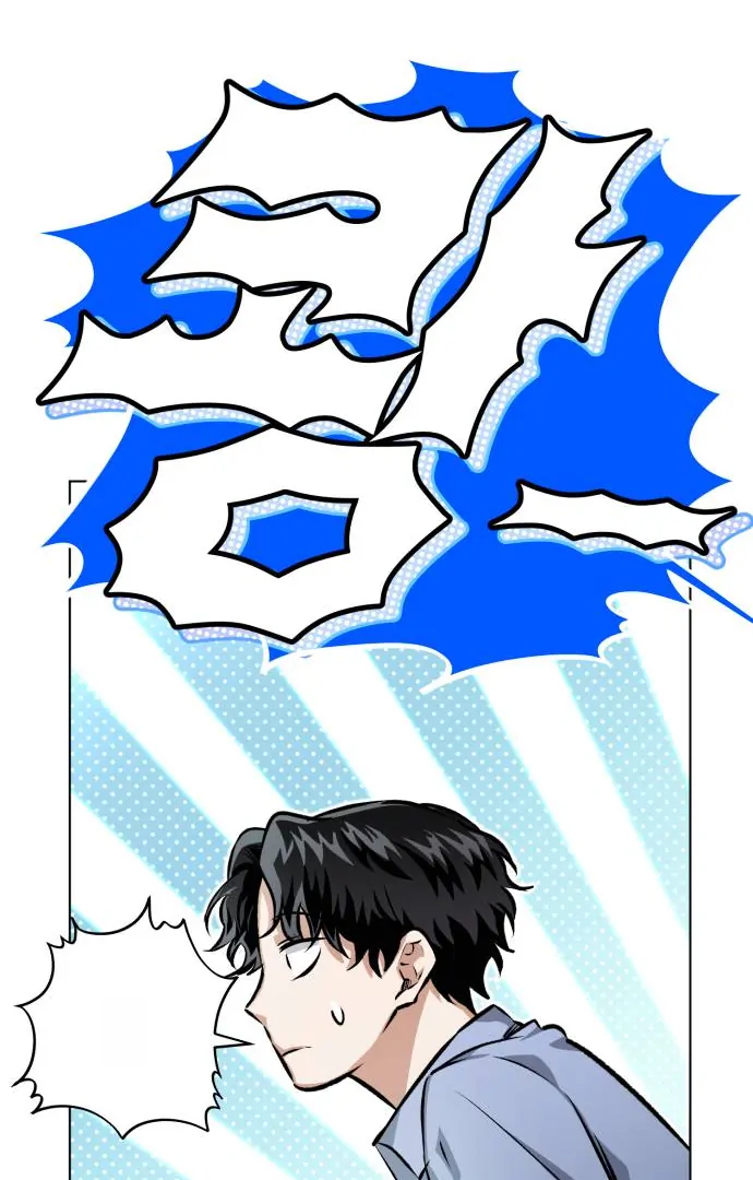 Remember Me chapter 9 page 31