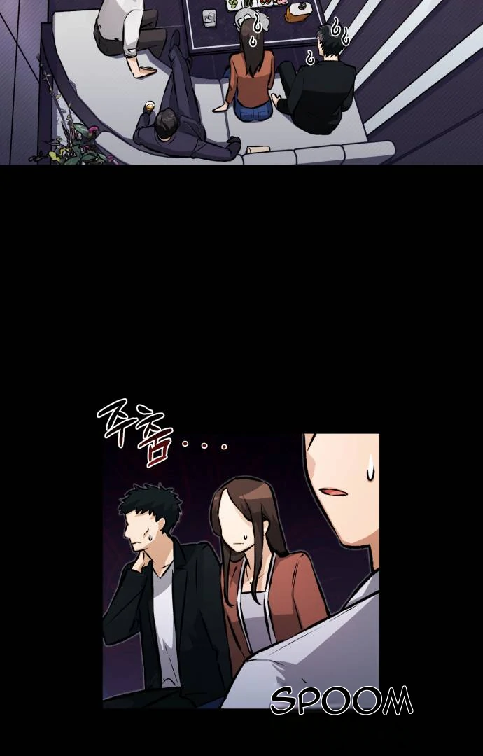 Remember Me chapter 9 page 8