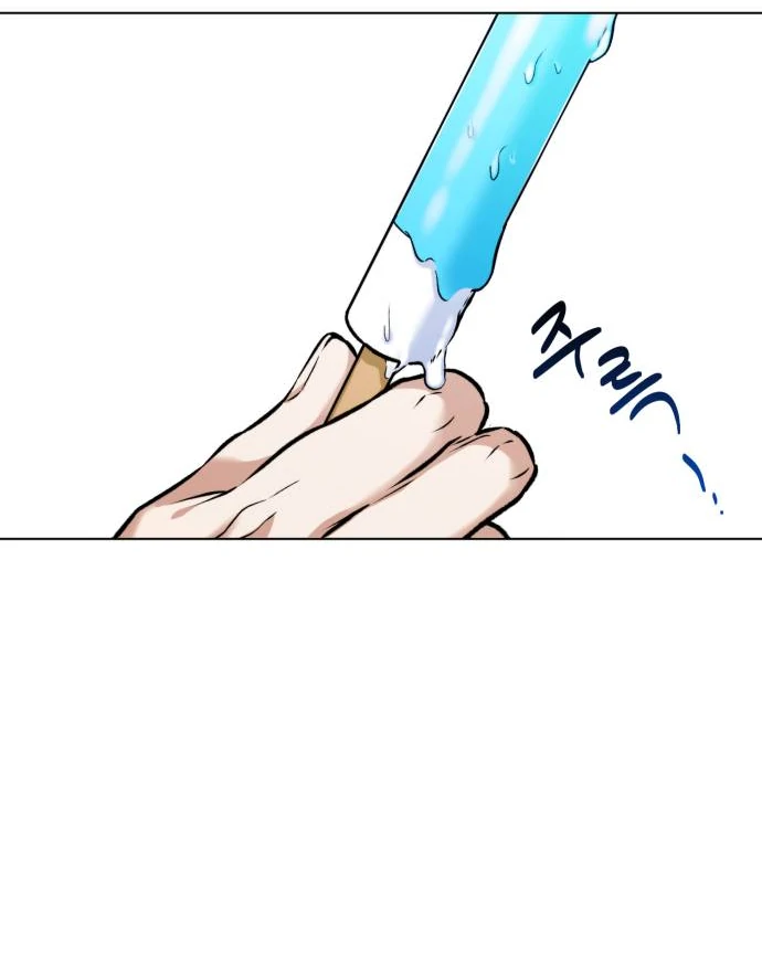 Remember Me chapter 9 page 96