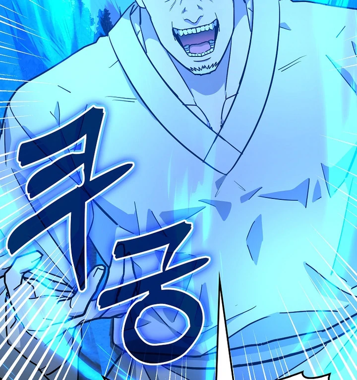 To Hell With Being A Saint I’m A Doctor chapter 105 page 118