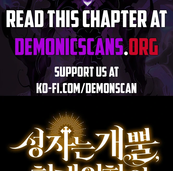 To Hell With Being A Saint I’m A Doctor chapter 105 page 124