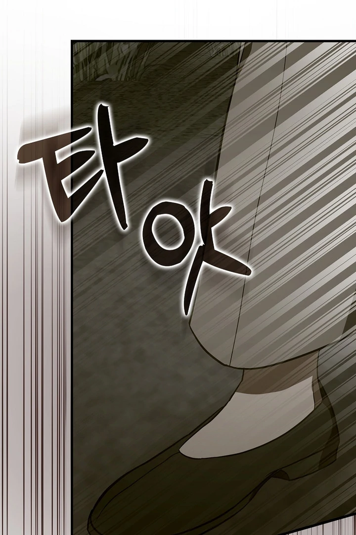 To Hell With Being A Saint I’m A Doctor chapter 105 page 17