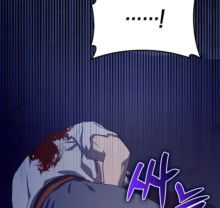 To Hell With Being A Saint I’m A Doctor chapter 105 page 46