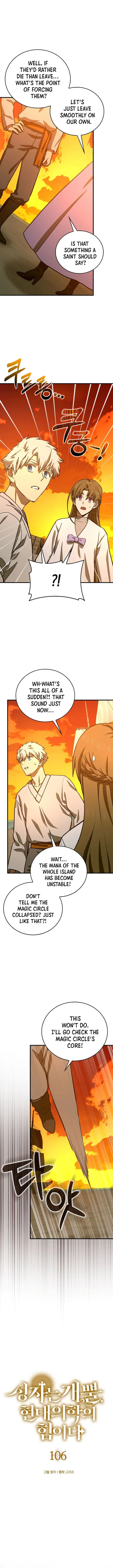 To Hell With Being A Saint I’m A Doctor chapter 106 page 4