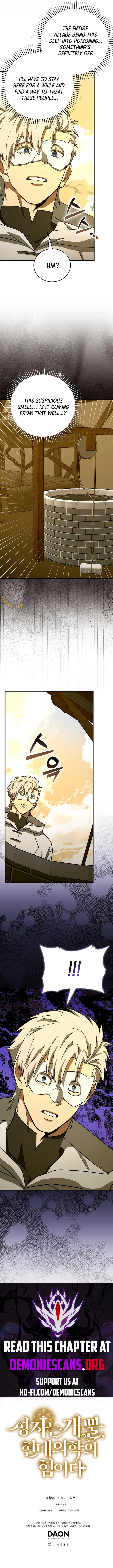 To Hell With Being A Saint I’m A Doctor chapter 126 page 13