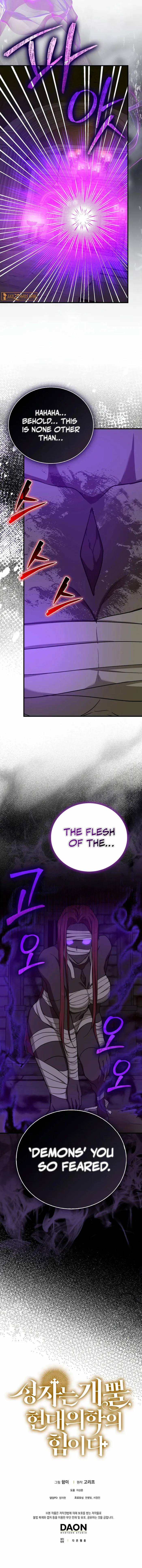 To Hell With Being A Saint I’m A Doctor chapter 130 page 14