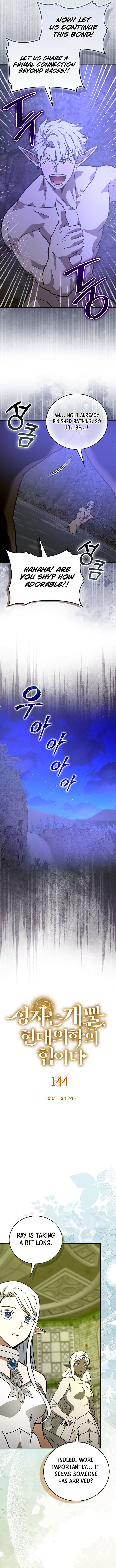 To Hell With Being A Saint I’m A Doctor chapter 144 page 6