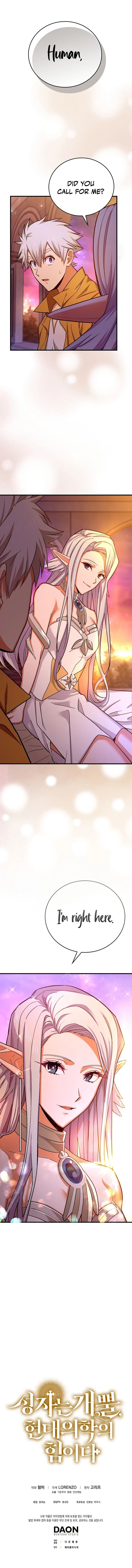 To Hell With Being A Saint I’m A Doctor chapter 15 page 13