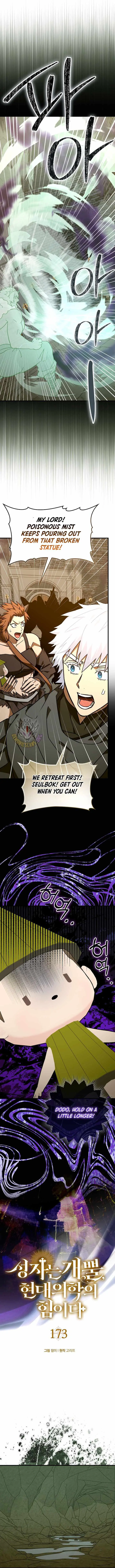 To Hell With Being A Saint I’m A Doctor chapter 173 page 2