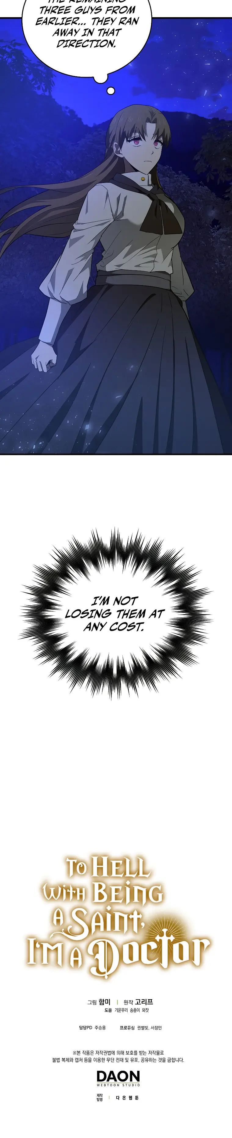 To Hell With Being A Saint I’m A Doctor chapter 57 page 30