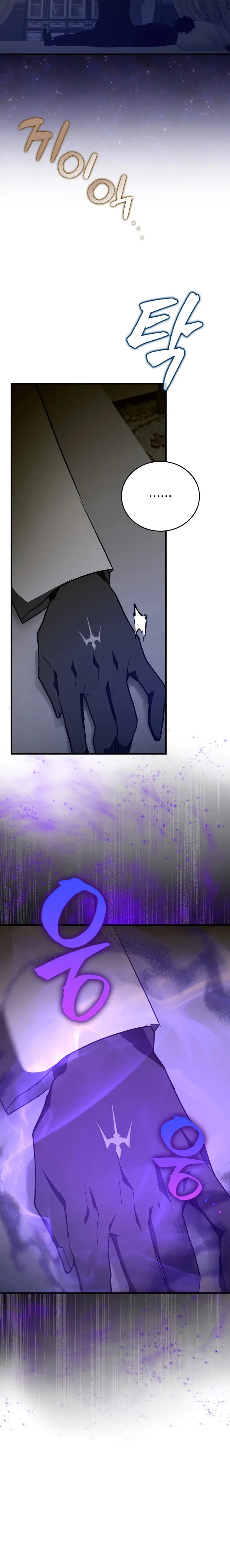To Hell With Being A Saint I’m A Doctor chapter 61 page 26