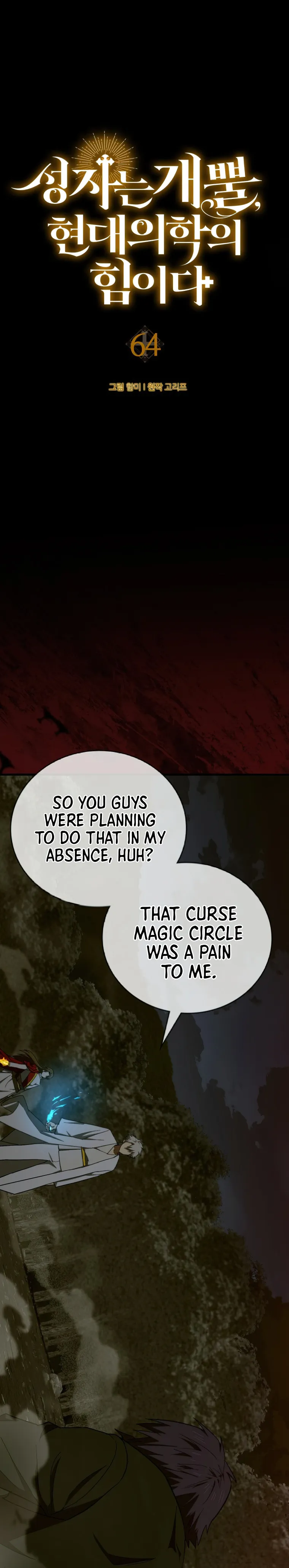 To Hell With Being A Saint I’m A Doctor chapter 64 page 1