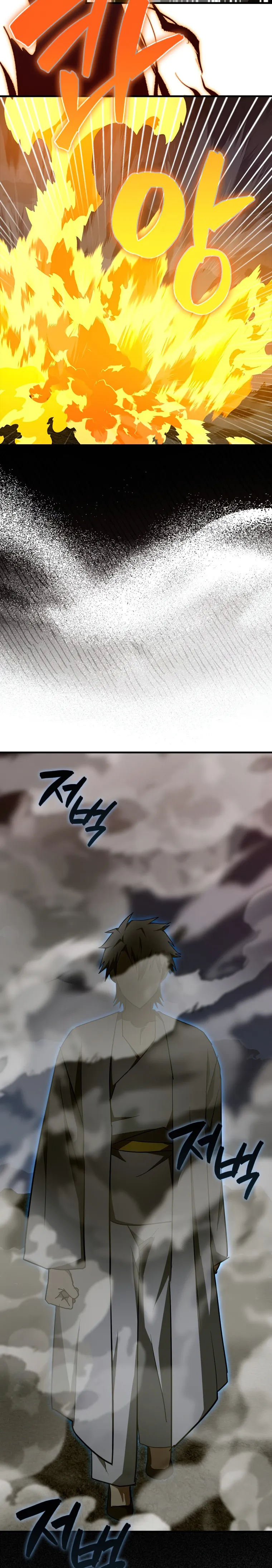 To Hell With Being A Saint I’m A Doctor chapter 64 page 17