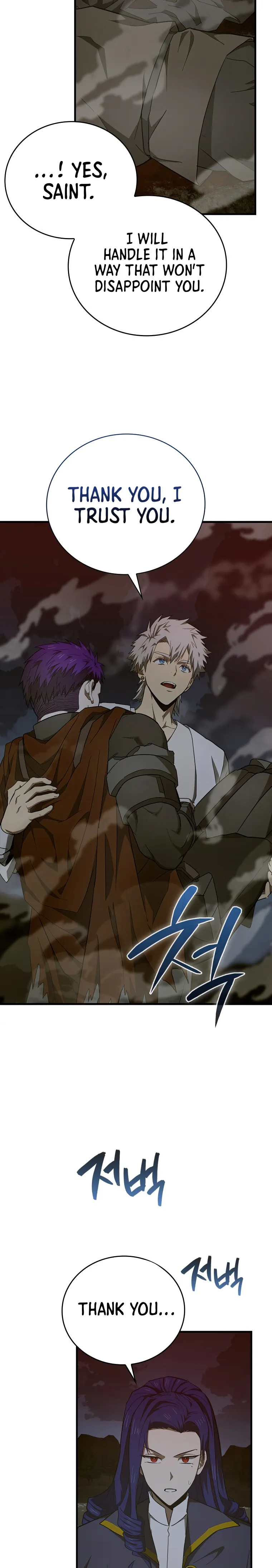 To Hell With Being A Saint I’m A Doctor chapter 64 page 25