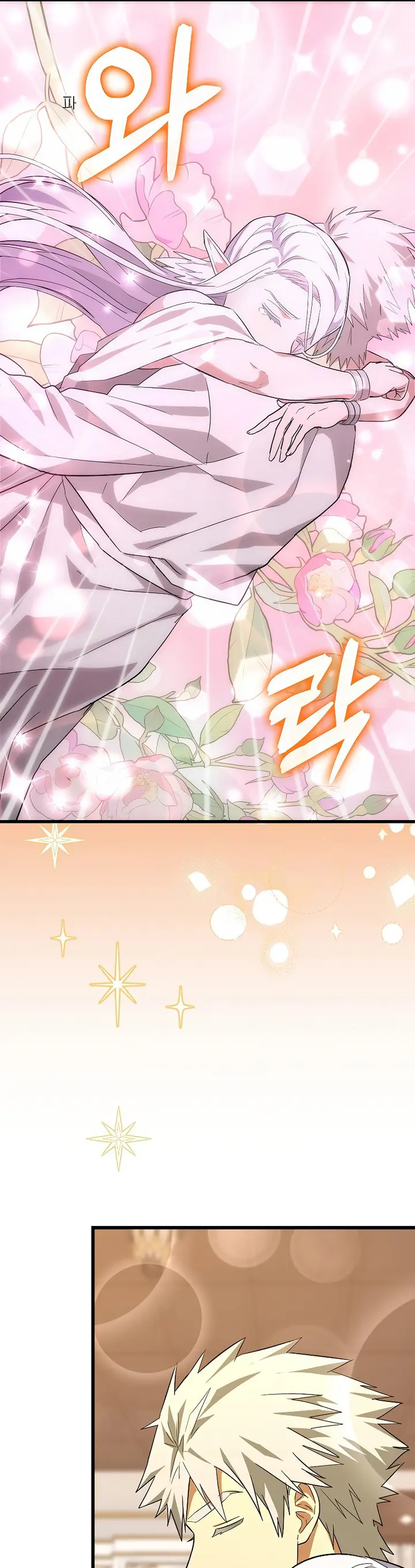 To Hell With Being A Saint I’m A Doctor chapter 67 page 25