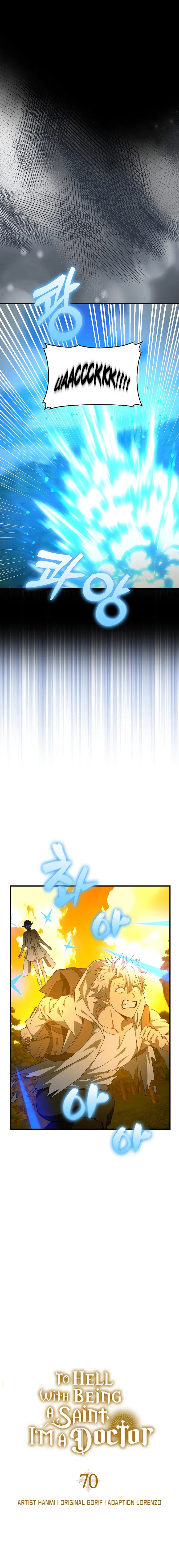 To Hell With Being A Saint I’m A Doctor chapter 70 page 1
