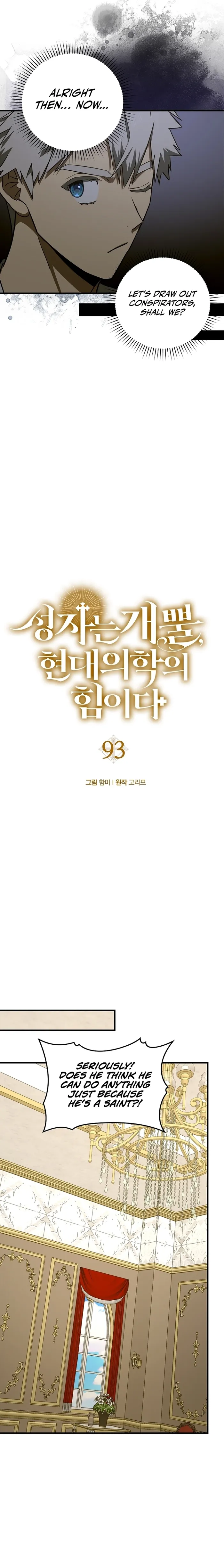To Hell With Being A Saint I’m A Doctor chapter 93 page 6