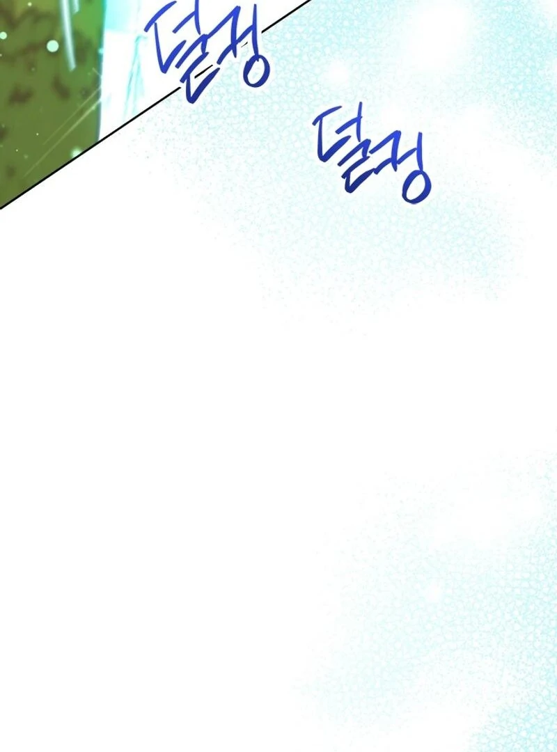 The Princess’s Double Life chapter 122 page 88