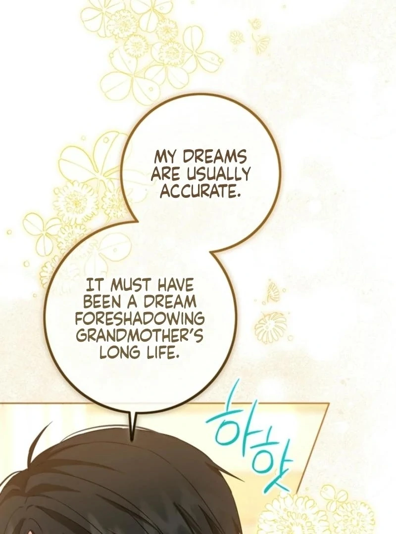 The Princess’s Double Life chapter 125 page 124