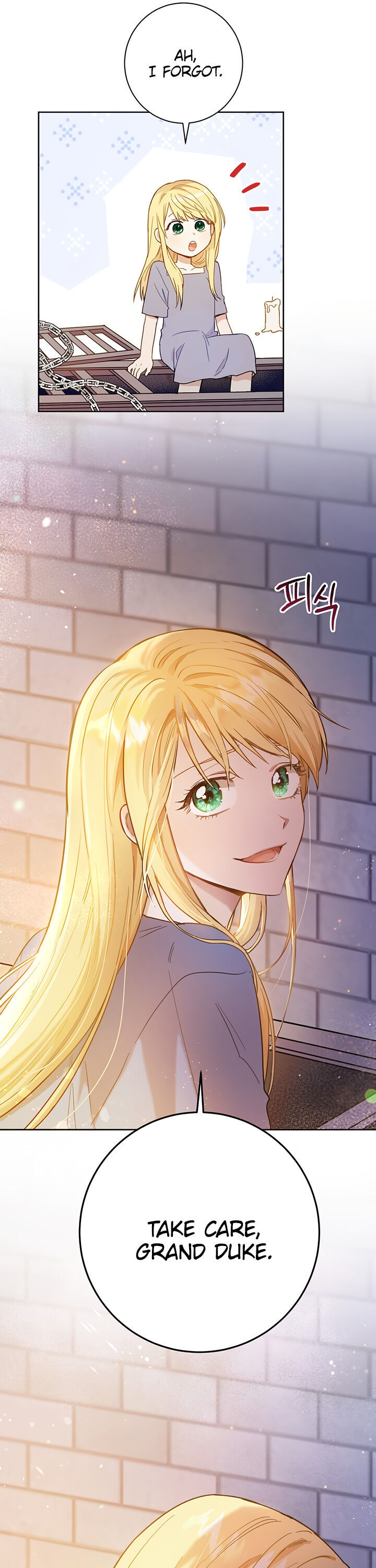 The Princess’s Double Life chapter 2 page 13