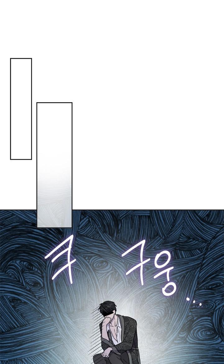 The Princess’s Double Life chapter 38 page 63
