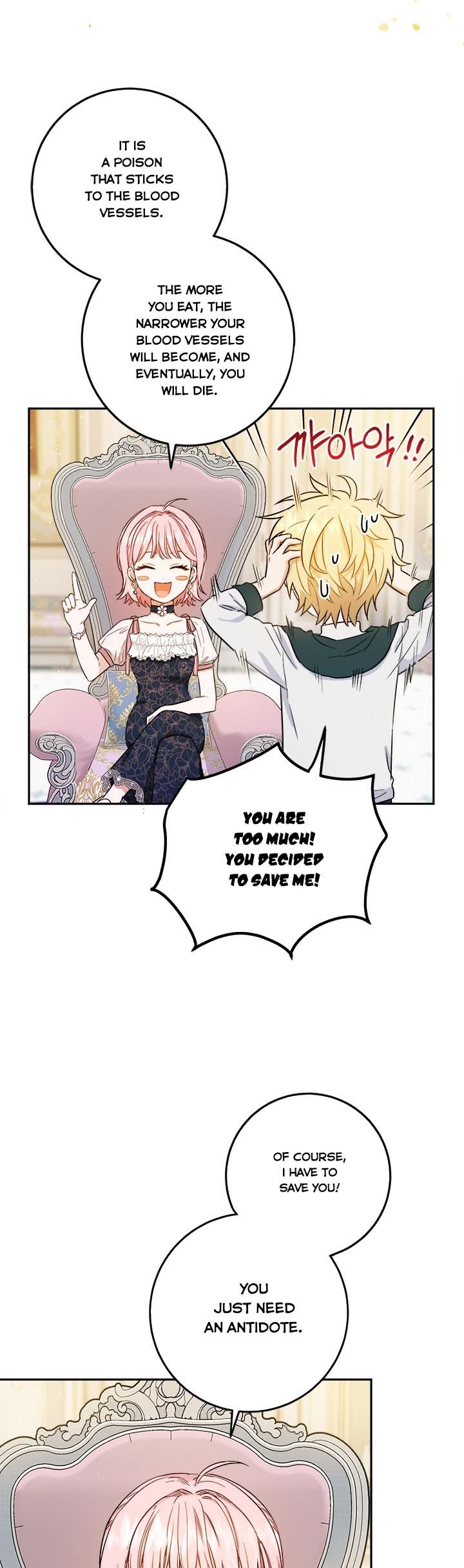 The Princess’s Double Life chapter 49 page 3