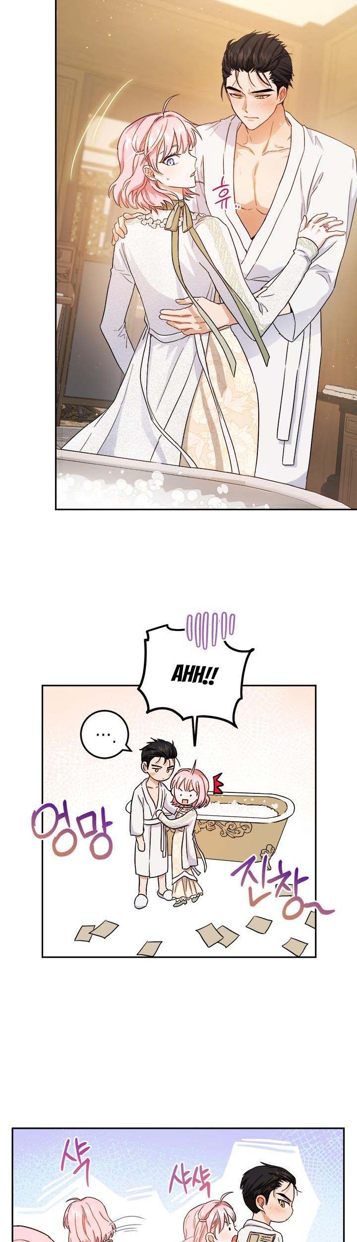 The Princess’s Double Life chapter 55 page 4