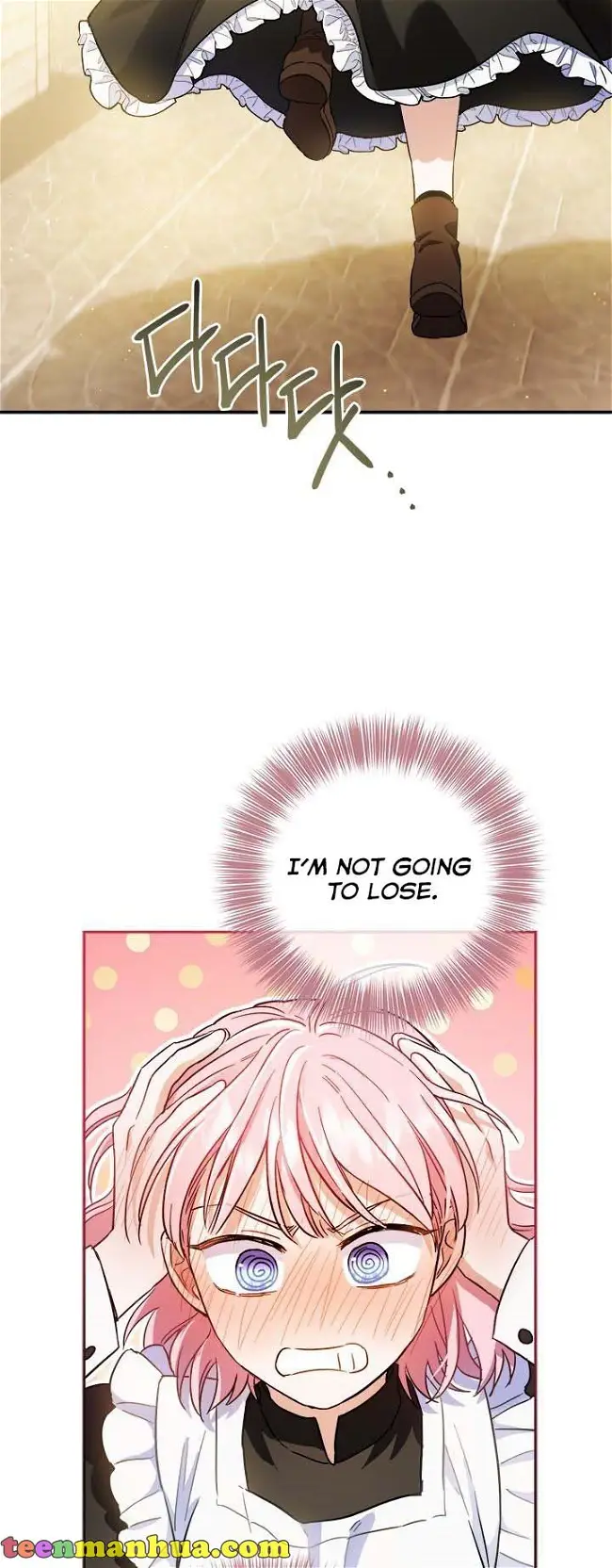 The Princess’s Double Life chapter 66 page 26
