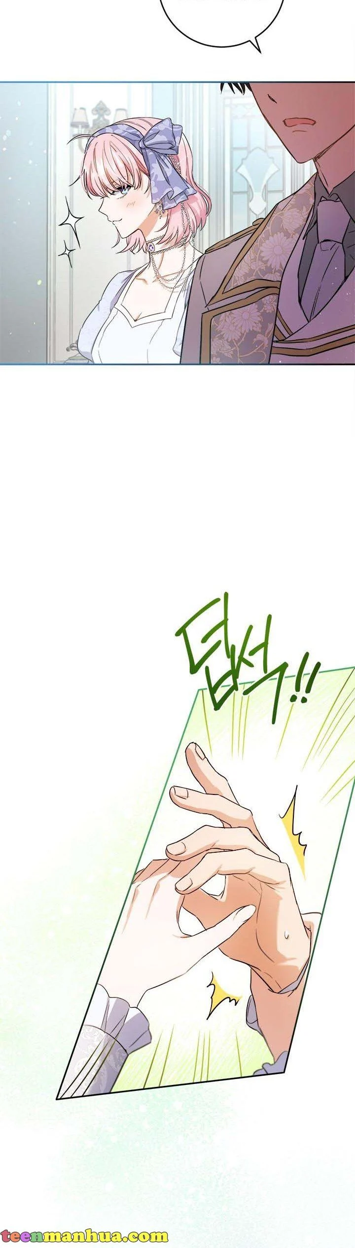 The Princess’s Double Life chapter 69 page 36