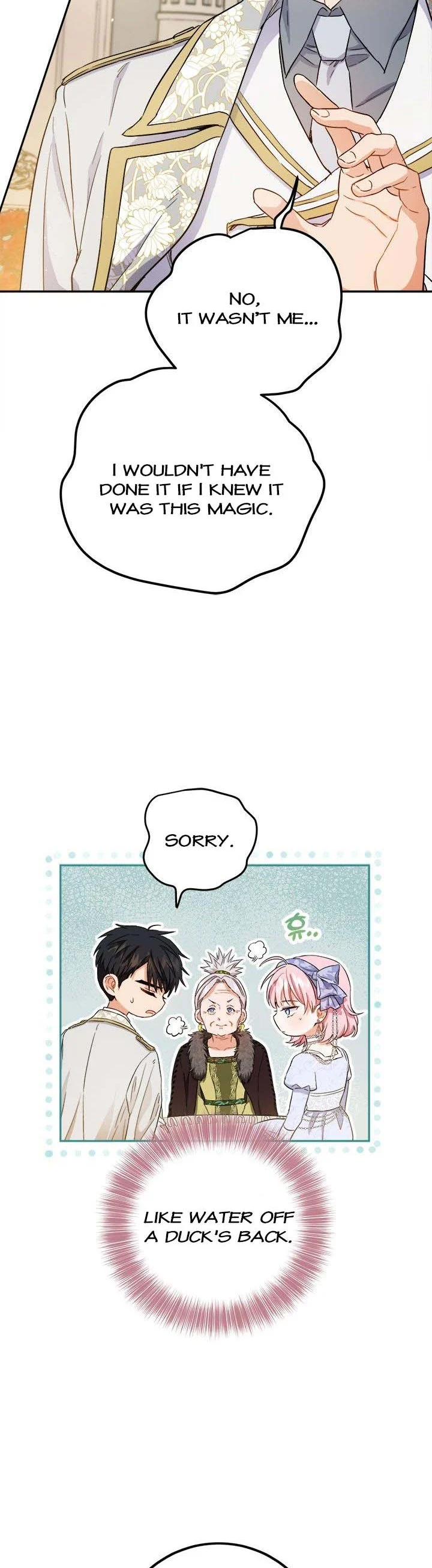 The Princess’s Double Life chapter 70 page 5