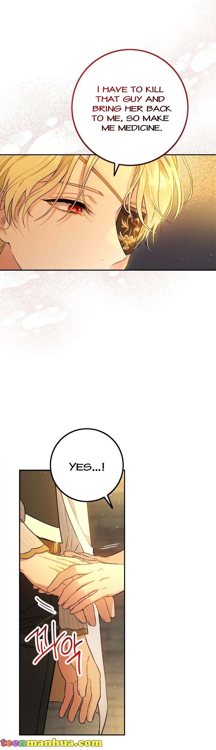 The Princess’s Double Life chapter 72 page 5