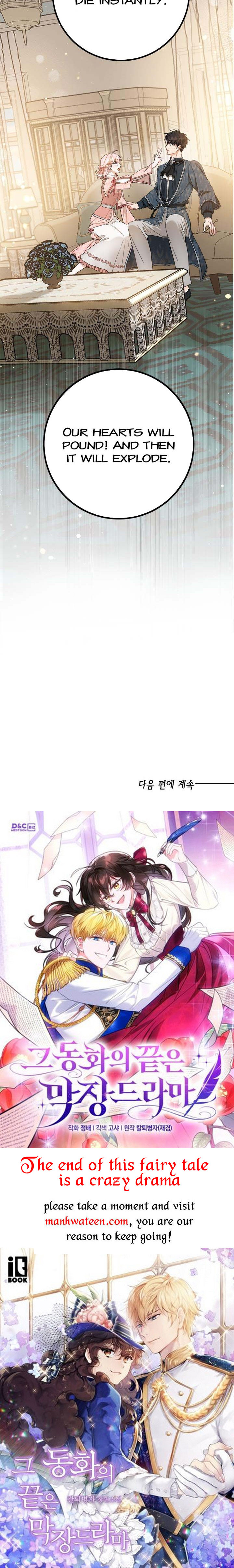 The Princess’s Double Life chapter 72 page 40