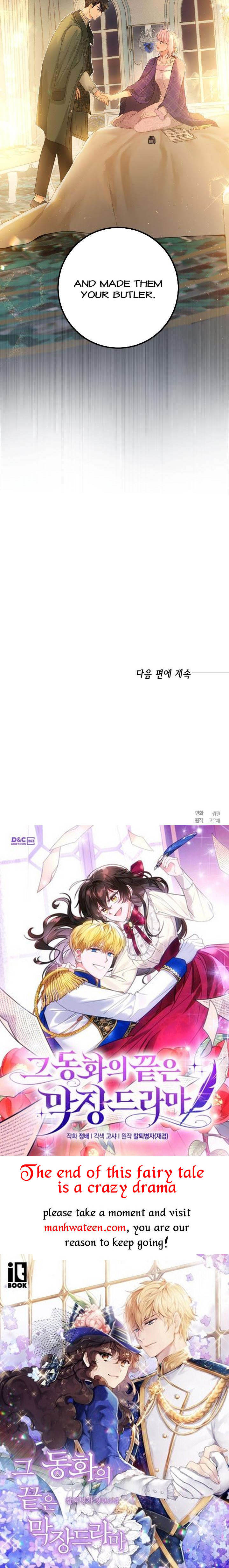 The Princess’s Double Life chapter 74 page 44