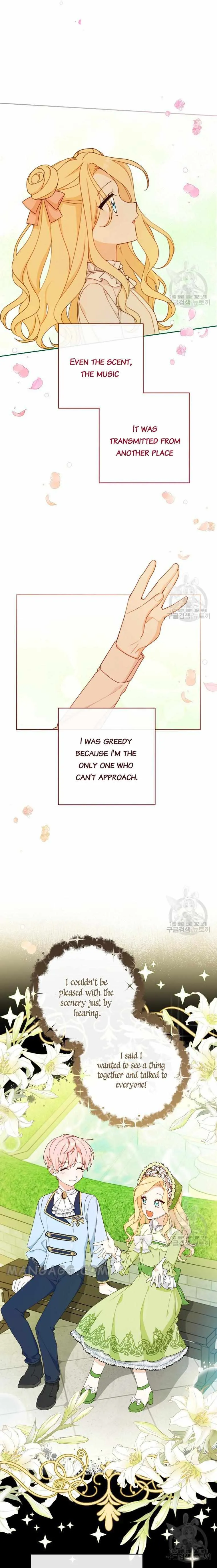 Please Treat Your Friends Preciously chapter 15 page 13
