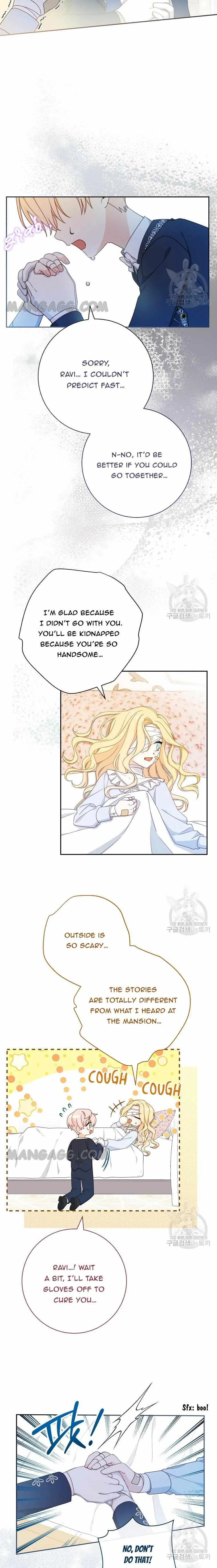Please Treat Your Friends Preciously chapter 15 page 15