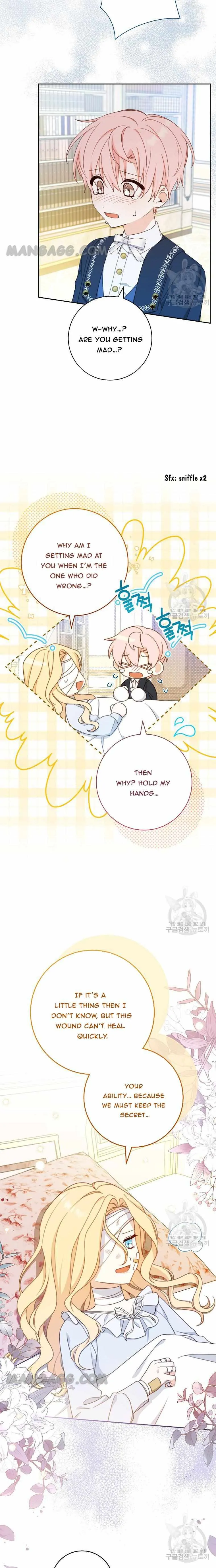 Please Treat Your Friends Preciously chapter 15 page 16
