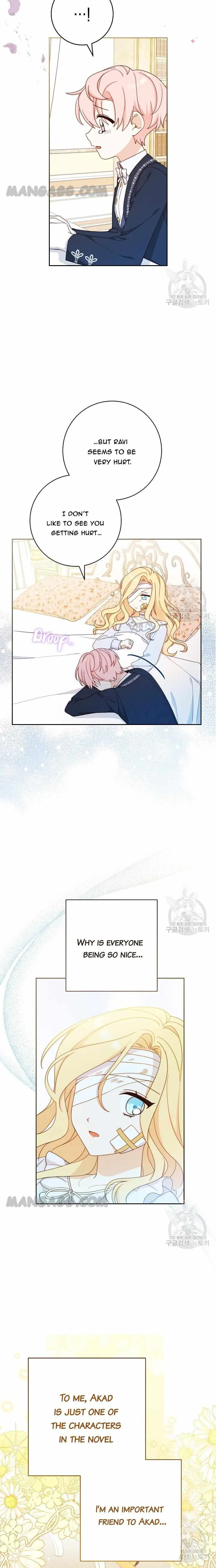 Please Treat Your Friends Preciously chapter 15 page 17