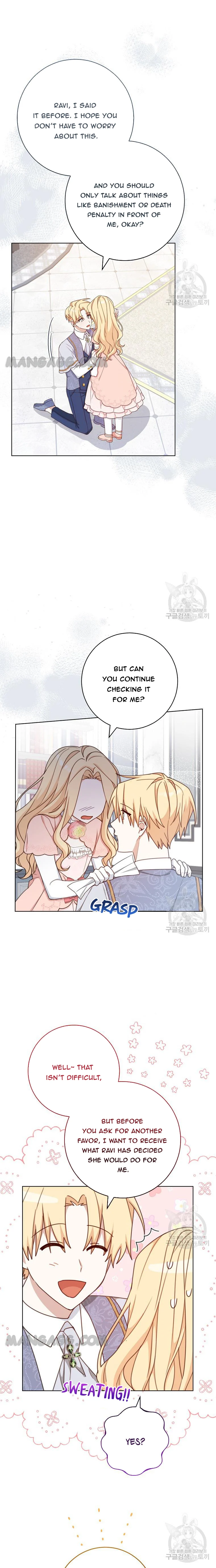 Please Treat Your Friends Preciously chapter 19 page 7