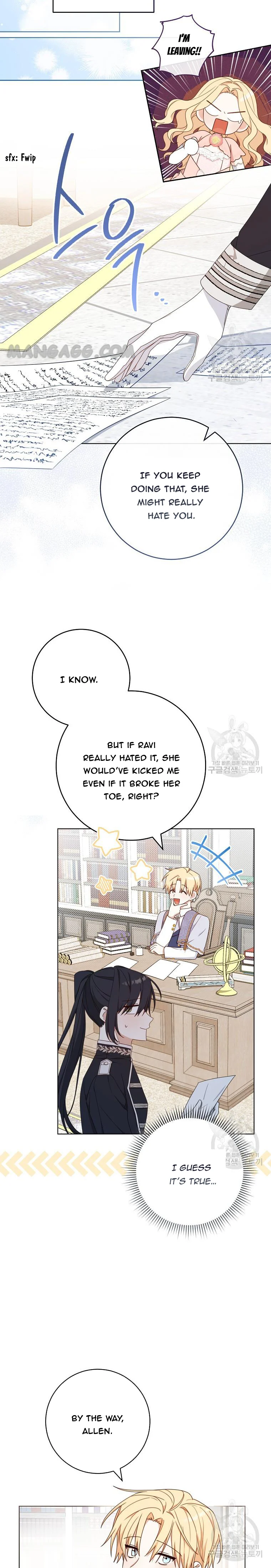 Please Treat Your Friends Preciously chapter 19 page 12