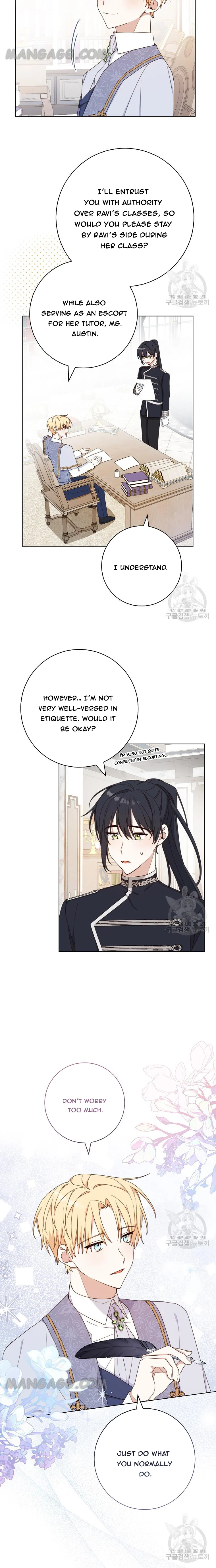 Please Treat Your Friends Preciously chapter 19 page 13