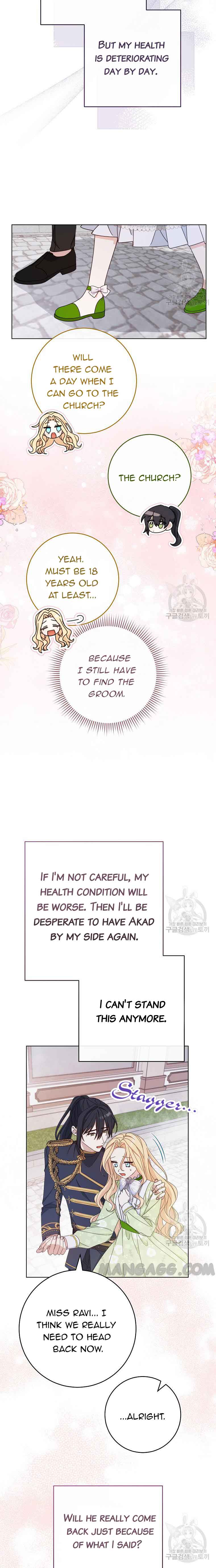 Please Treat Your Friends Preciously chapter 21 page 5