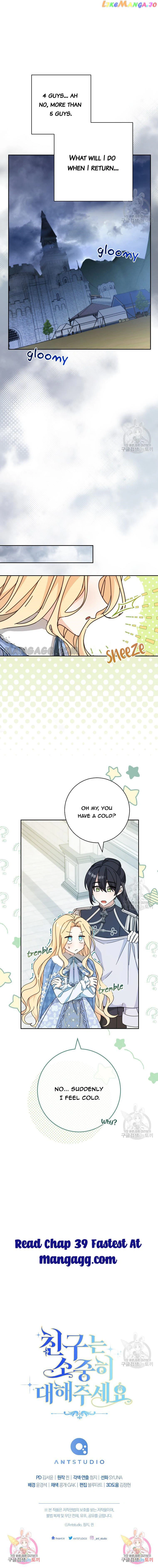 Please Treat Your Friends Preciously chapter 38 page 15