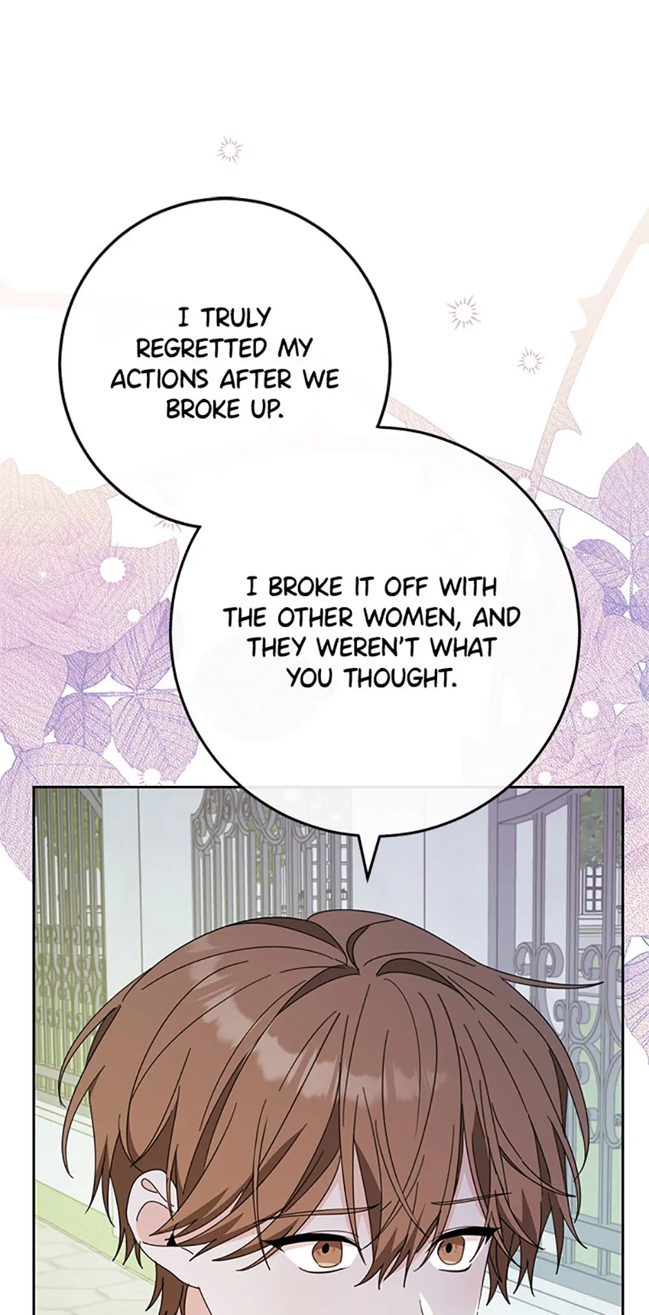 Please Treat Your Friends Preciously chapter 42 page 18