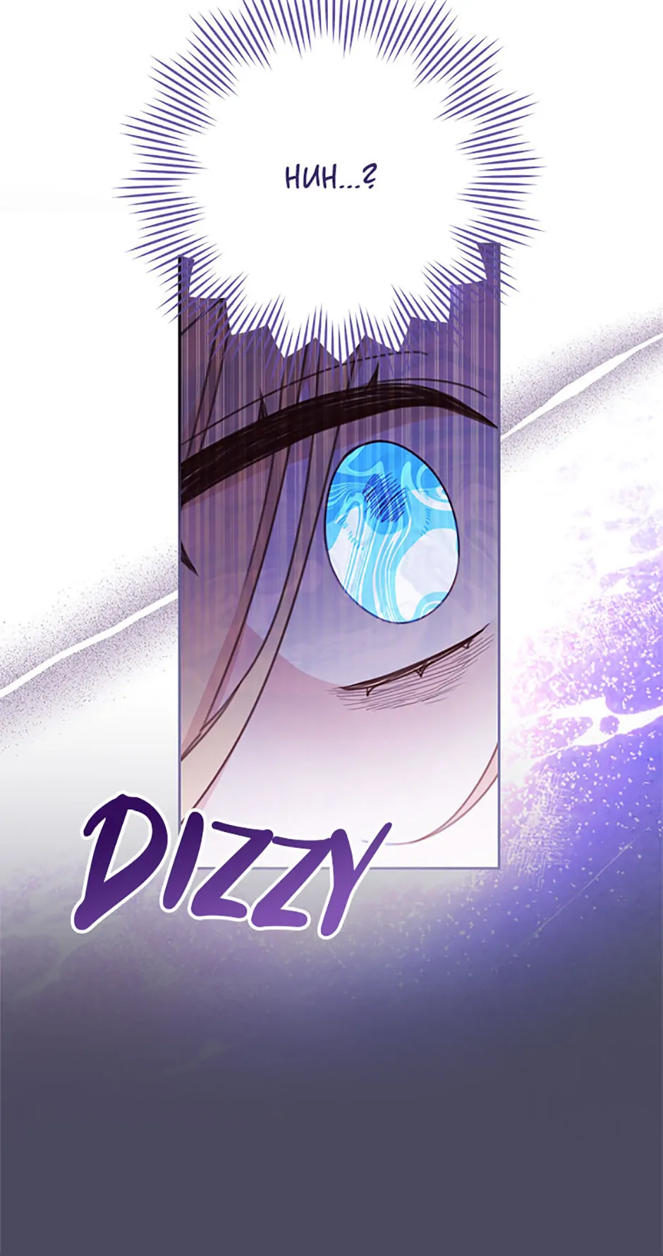 Please Treat Your Friends Preciously chapter 65 page 71