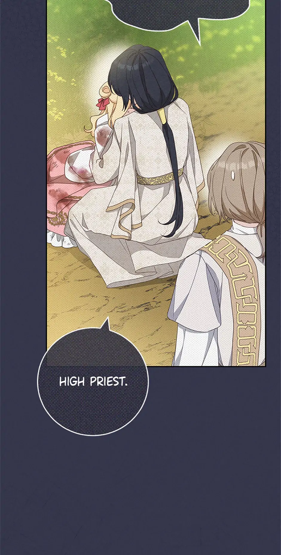 Please Treat Your Friends Preciously chapter 67 page 15