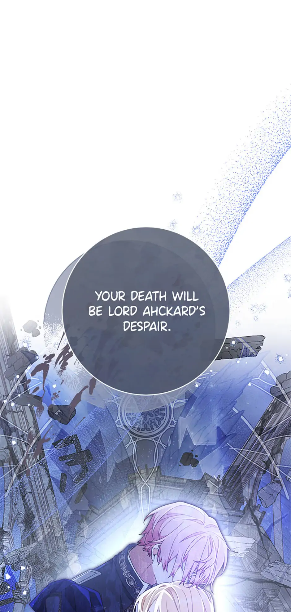 Please Treat Your Friends Preciously chapter 72 page 71