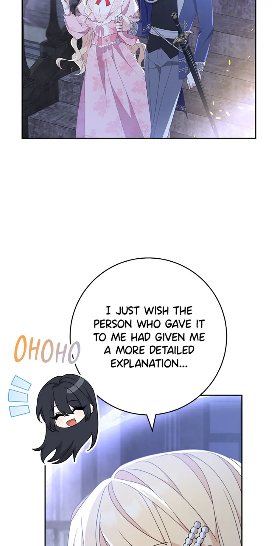 Please Treat Your Friends Preciously chapter 75 page 20