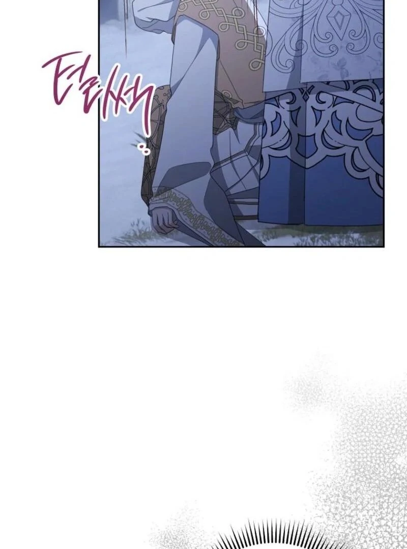Please Treat Your Friends Preciously chapter 84 page 117