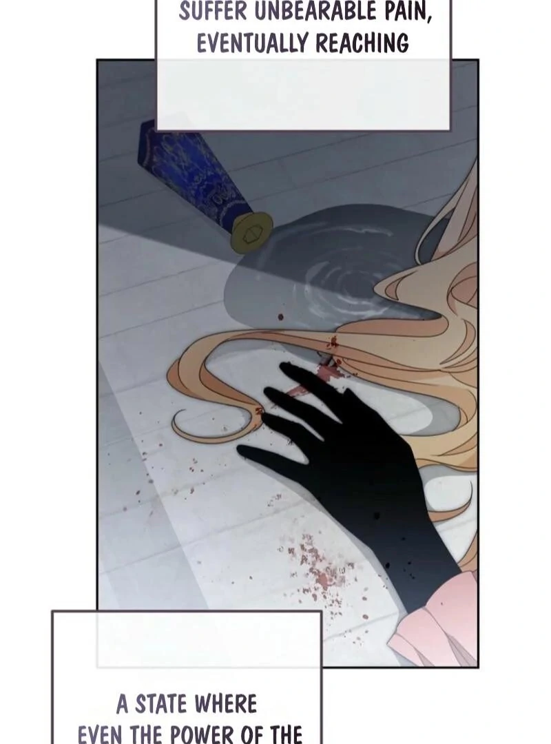 Please Treat Your Friends Preciously chapter 84 page 7