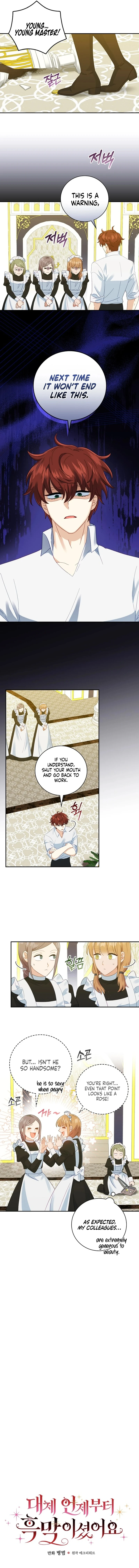 Since When You Were The Villain? chapter 10 page 3